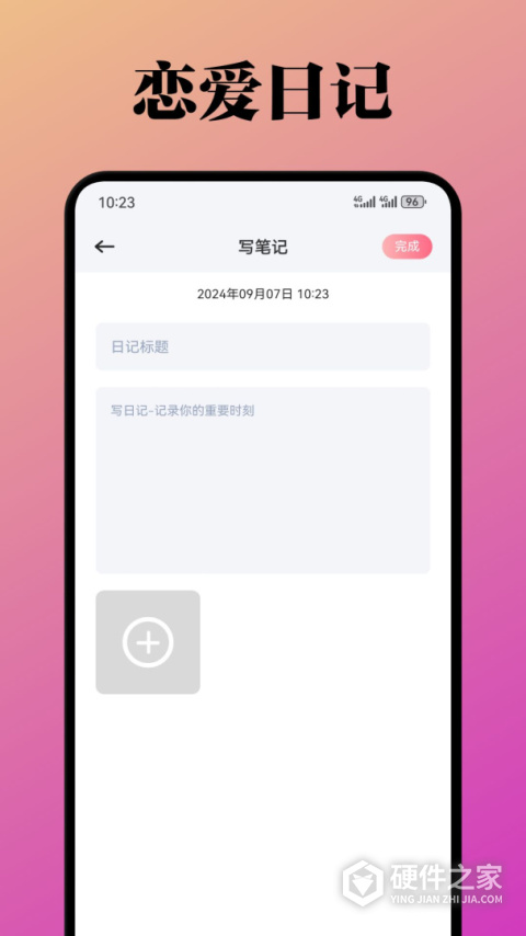 泡泡聊天app