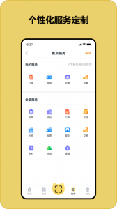 充电喵