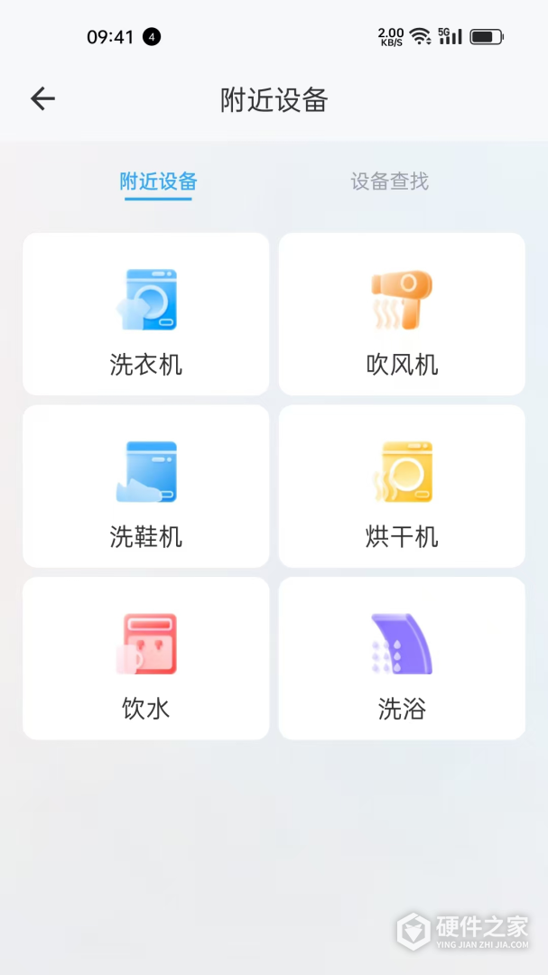 蔚来校园