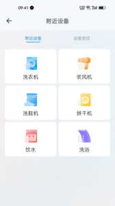 蔚来校园