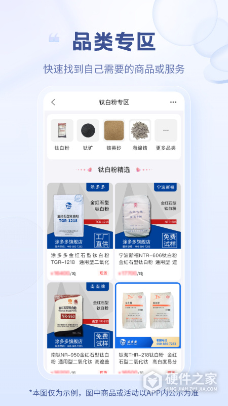 涂多多app