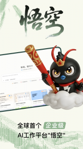钉钉最新版