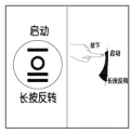 九阳JYZ-V906说明书