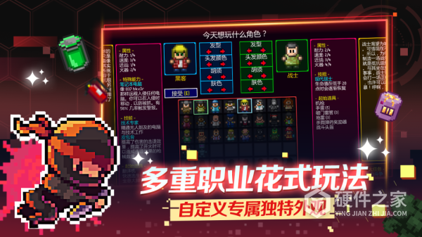 迷城陆区手机版