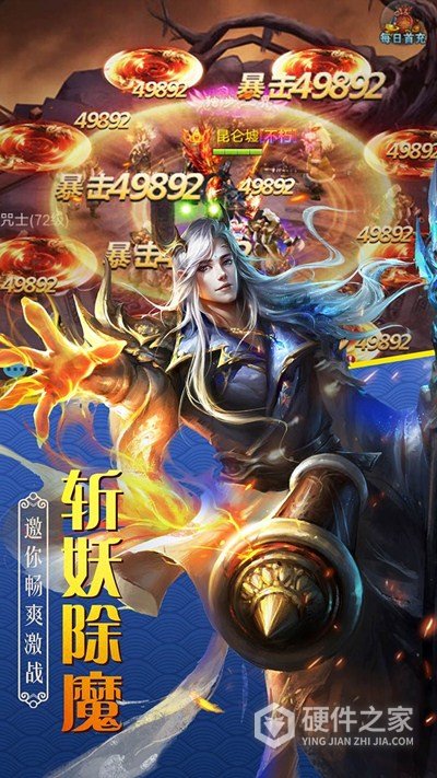 百战天下小米版