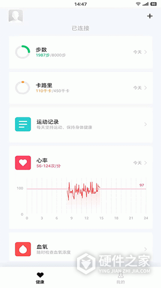 花豹穿戴app