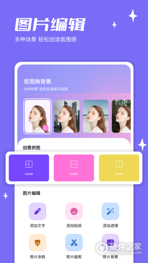 千图手机版