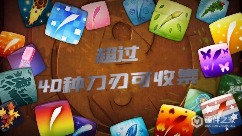 水果开心消消乐