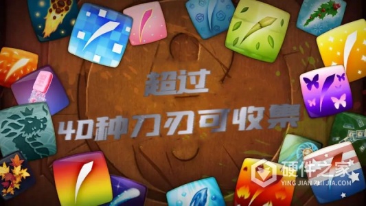 水果开心消消乐