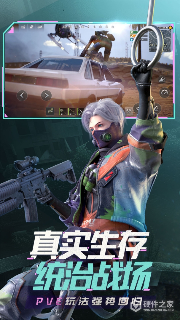 王牌战争九游版