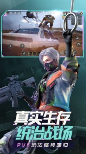 王牌战争九游版