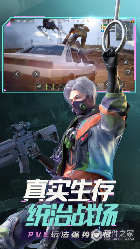 王牌战争文明重启九游版