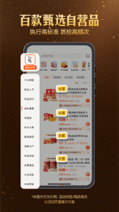 东方甄选
