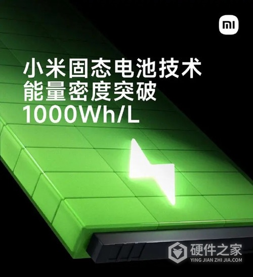 小米固态电池技术怎么样