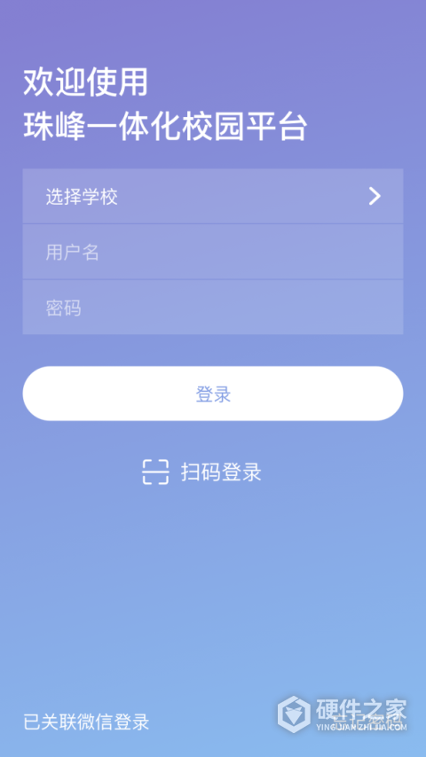 珠峰无线