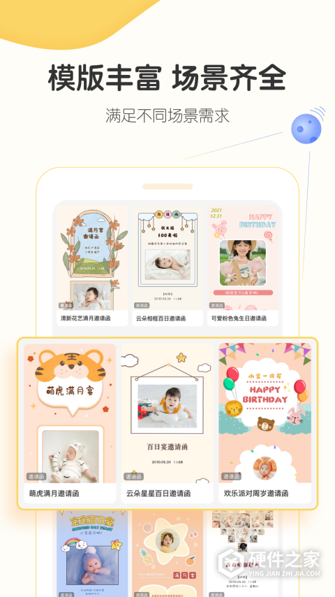小宝拾光