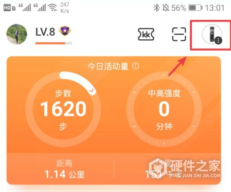 荣耀手环5nfc版怎么刷公交