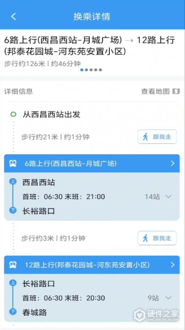 月城公交