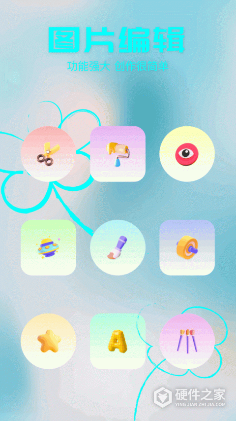 魔图