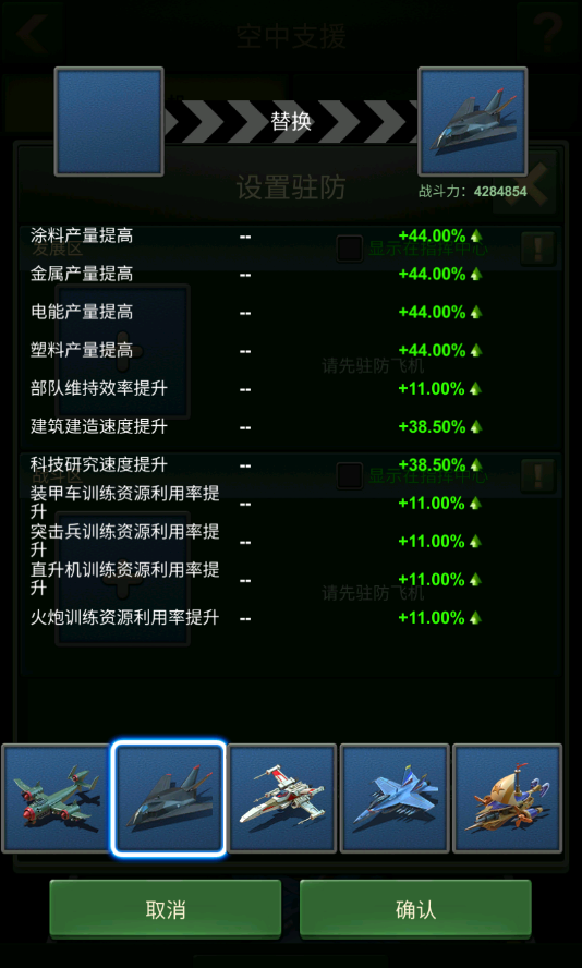 兵人大战
