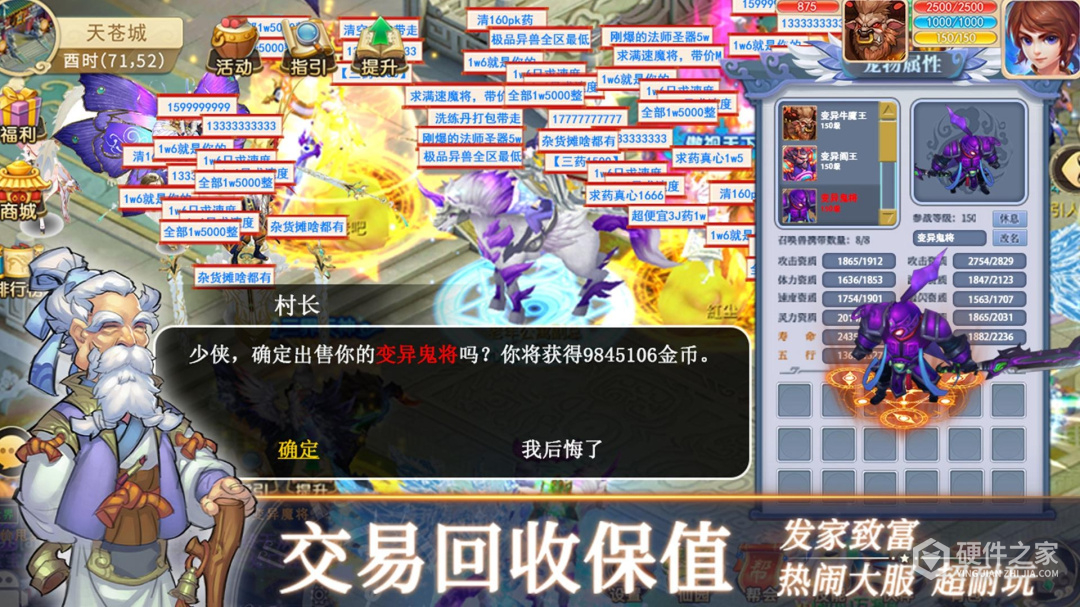 思仙小米版