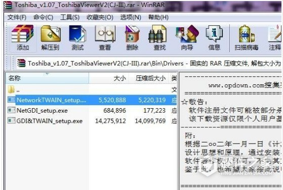 东芝Toshiba e-STUDIO242 for win7/8/10 32bit