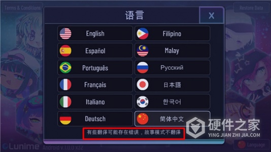 加查俱乐部中文无广告版