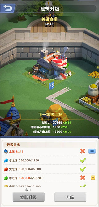 指尖领主手游官方最新版