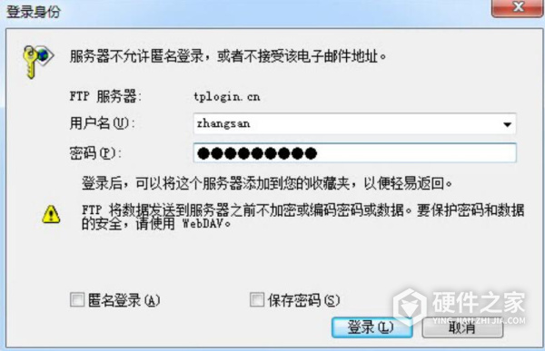 TL-WAR1750L说明书