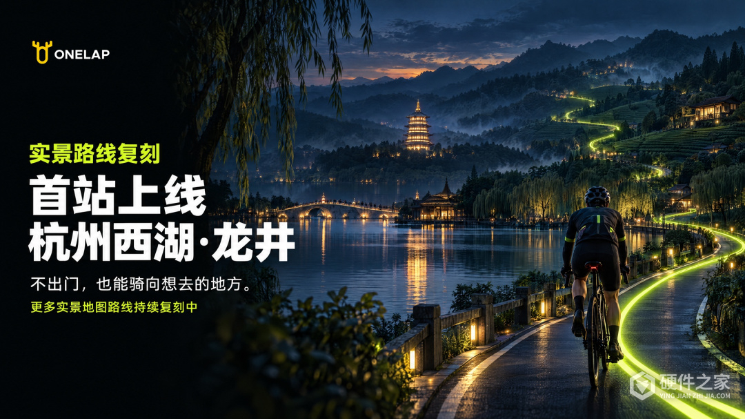 顽鹿竞技