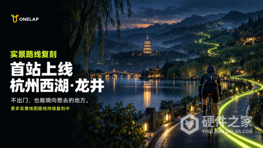 顽鹿竞技