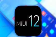 miui12息屏怎么设置
