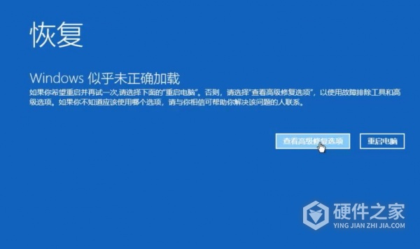 怎么解决win11总是蓝屏收集问题自动重启