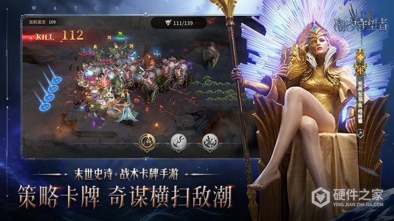潮汐守望者
