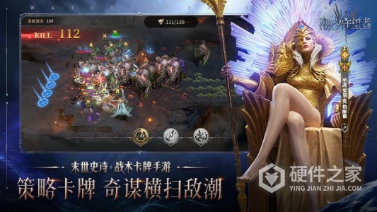 潮汐守望者