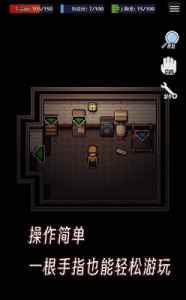 生存之志内置菜单版