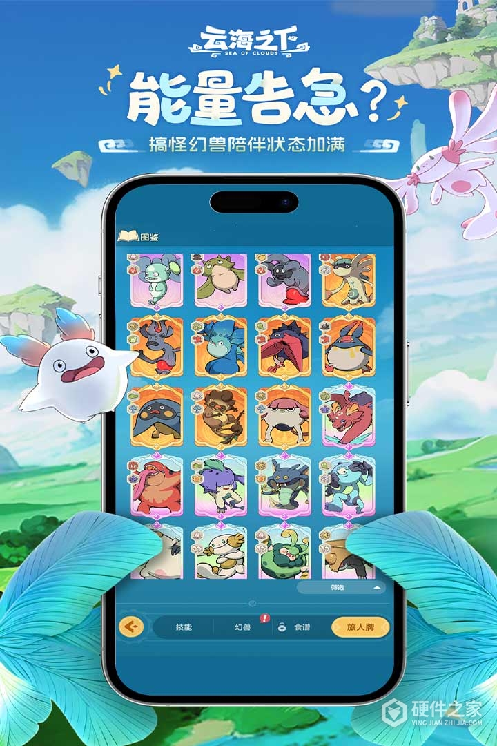 云海之下九游版