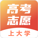 高考志愿填报直通车免费版