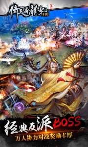 倚天屠龙记(金手指)