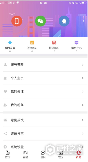 今日运城app