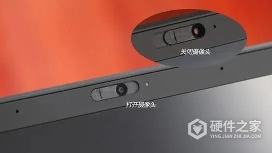 联想笔记本摄像头灯光打开教程