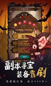 艾尔多战记折扣版