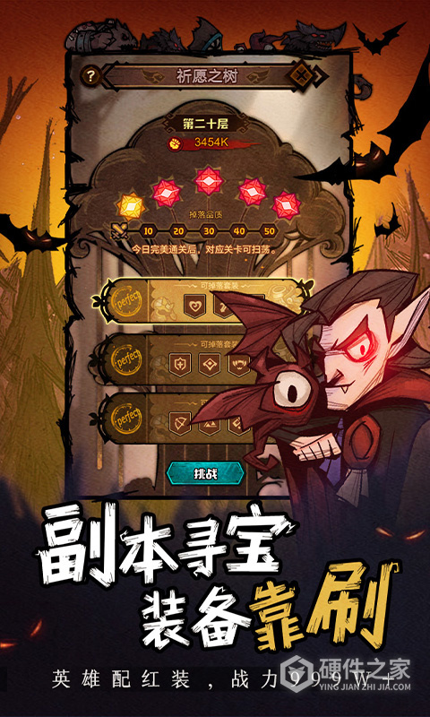 艾尔多战记折扣版