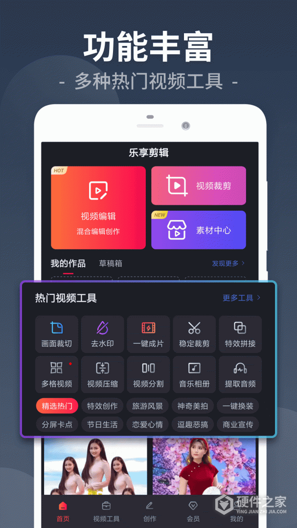 视频剪辑工厂
