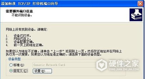 映美MP-230DC for win7/8/10 32bit