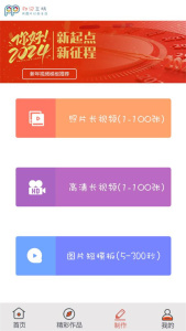 印记工坊