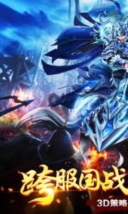 我有上将百度版