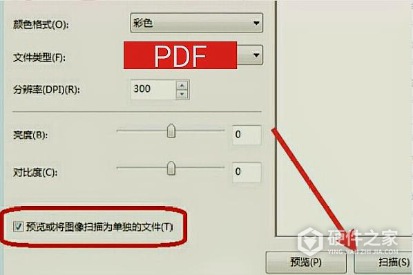 惠普m1136怎么扫描成PDF