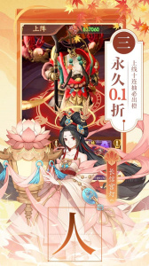 百世文华录抖音版
