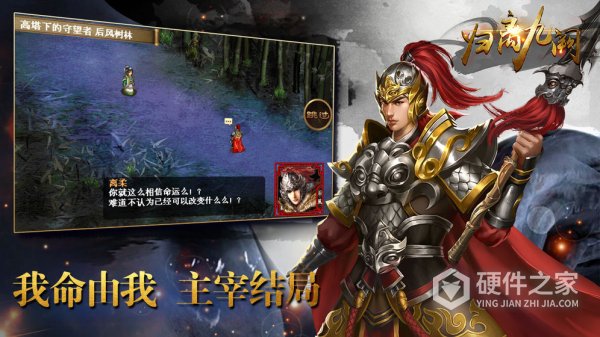 归离九阙老版
